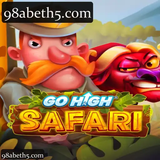 GoHighSafari